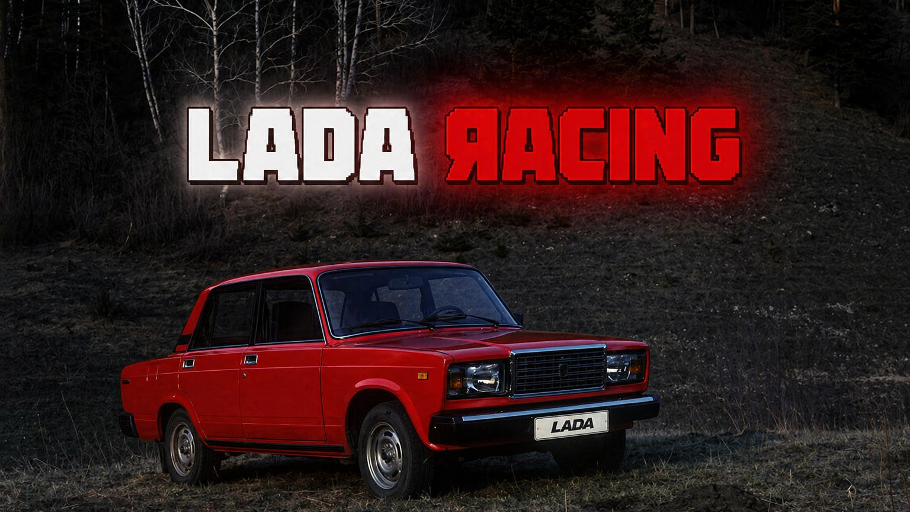 LADA Racing